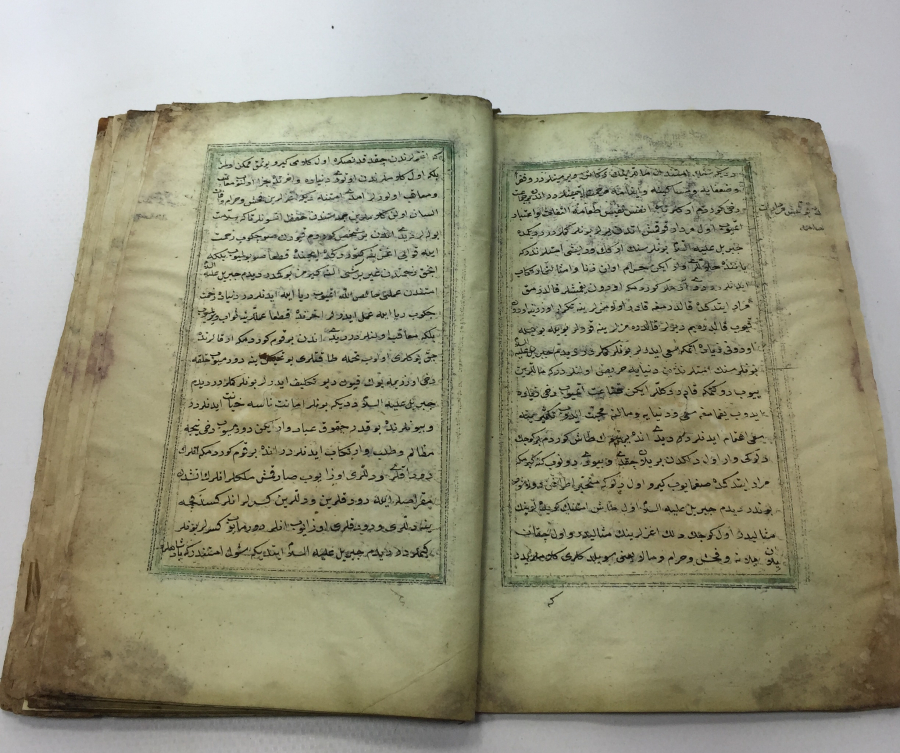 OSMANLI DÖNEMİ EL YAZMA DİNİ KONULU ESER