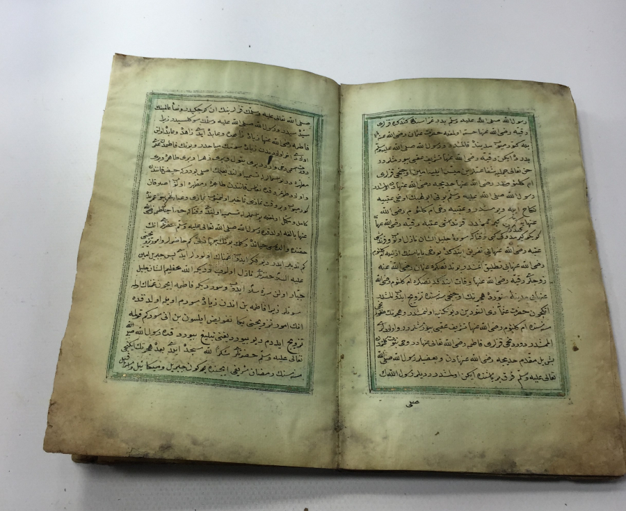 OSMANLI DÖNEMİ EL YAZMA DİNİ KONULU ESER