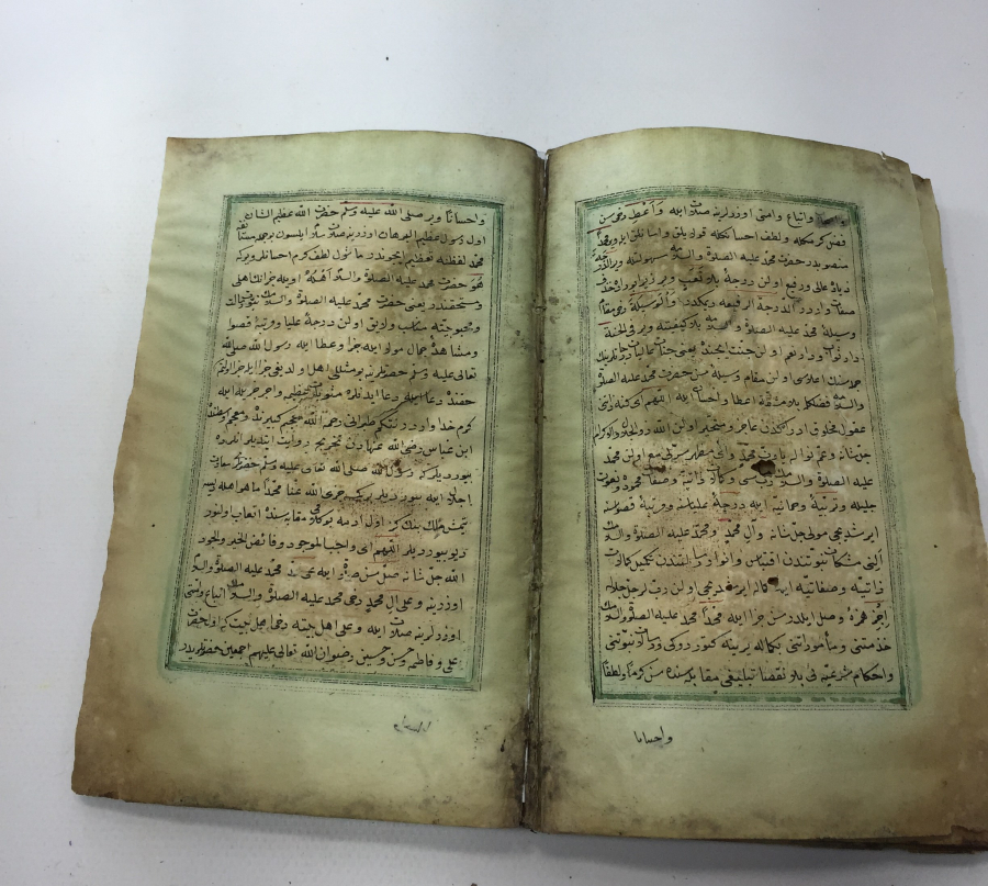 OSMANLI DÖNEMİ EL YAZMA DİNİ KONULU ESER