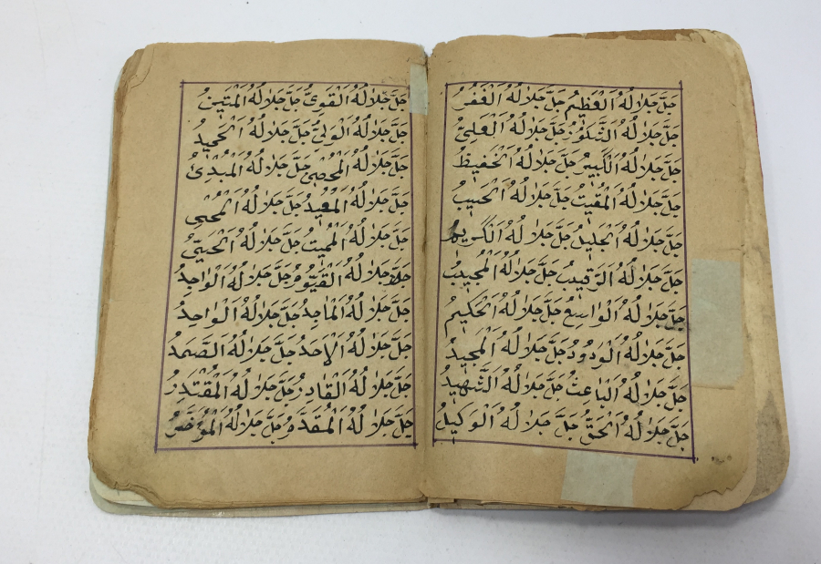 OSMANLI DÖNEMİ EL YAZMA DUA KİTABI