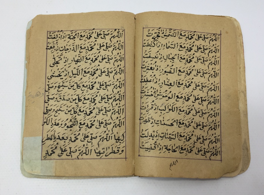 OSMANLI DÖNEMİ EL YAZMA DUA KİTABI