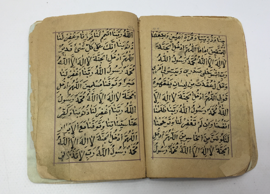 OSMANLI DÖNEMİ EL YAZMA DUA KİTABI