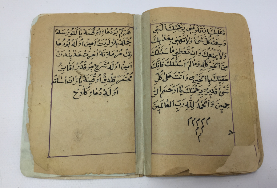 OSMANLI DÖNEMİ EL YAZMA DUA KİTABI