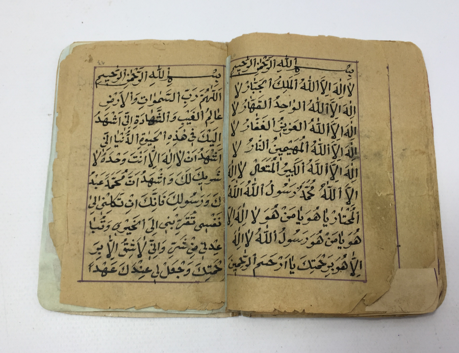 OSMANLI DÖNEMİ EL YAZMA DUA KİTABI