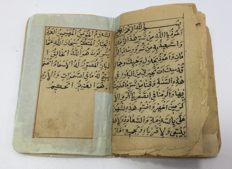 OSMANLI DÖNEMİ EL YAZMA DUA KİTABI