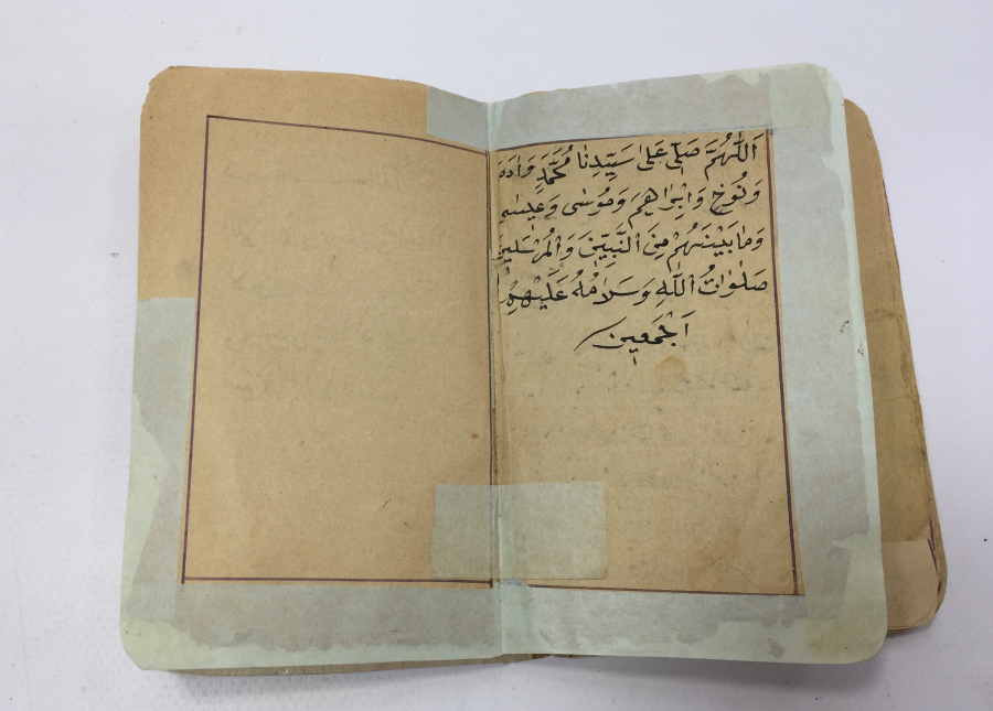 OSMANLI DÖNEMİ EL YAZMA DUA KİTABI