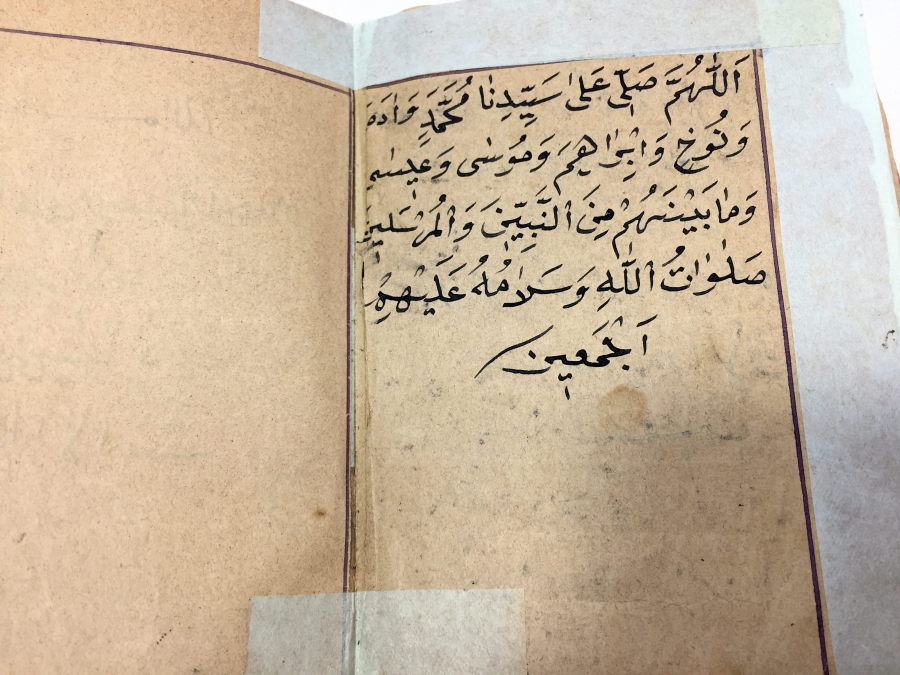 OSMANLI DÖNEMİ EL YAZMA DUA KİTABI