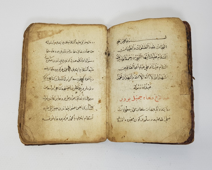 OSMANLI DÖNEMİ EL YAZMA ENAM-I ŞERİF