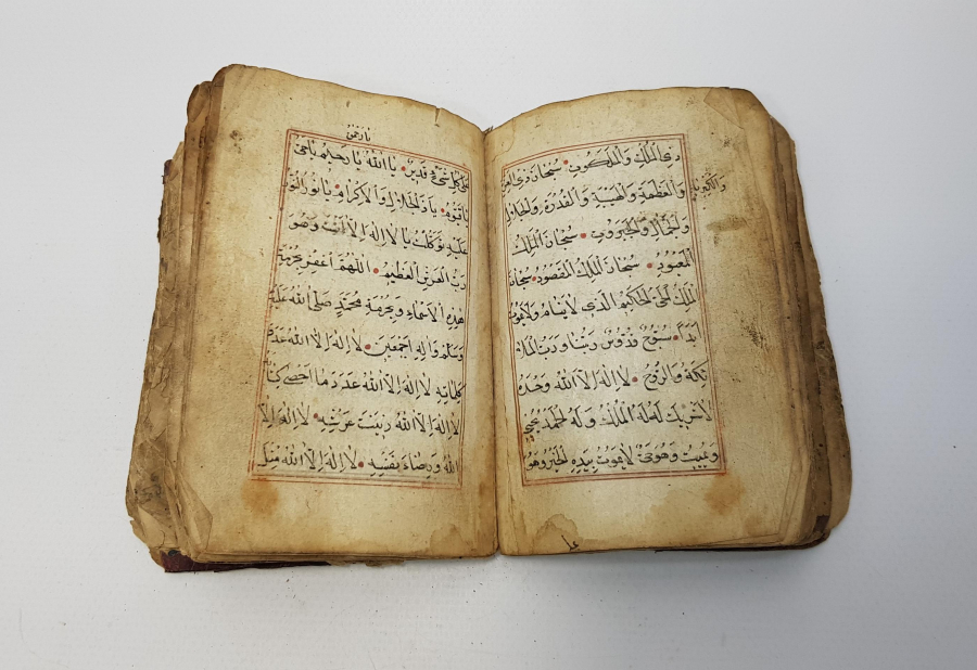 OSMANLI DÖNEMİ EL YAZMA ENAM-I ŞERİF