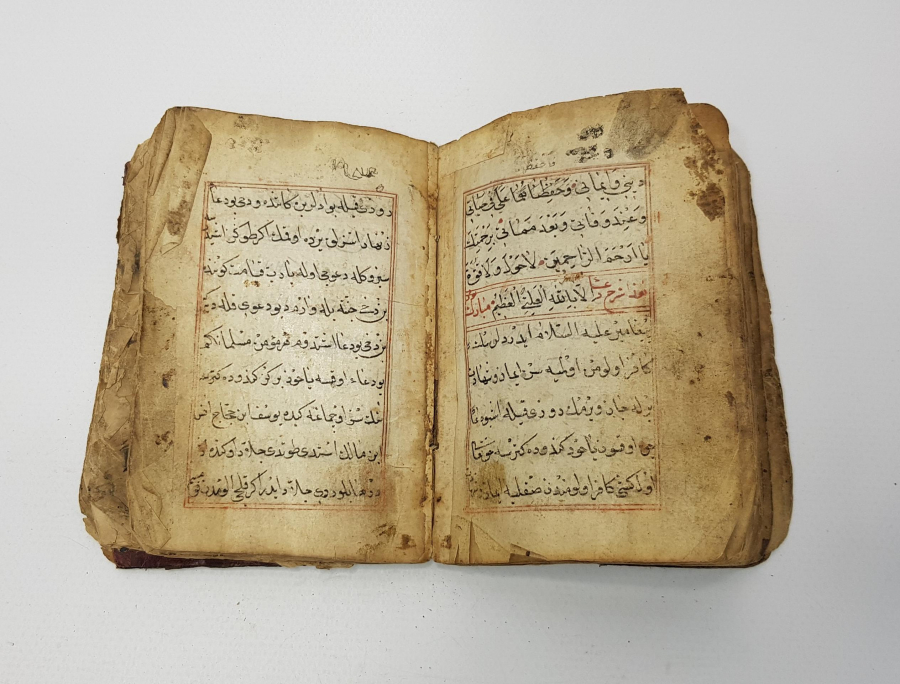 OSMANLI DÖNEMİ EL YAZMA ENAM-I ŞERİF