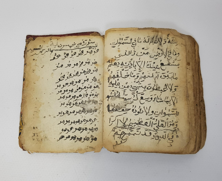 OSMANLI DÖNEMİ EL YAZMA ENAM-I ŞERİF