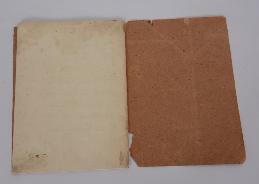 OSMANLI DÖNEMİ EL YAZMA KUR'AN-I KERİM CÜZÜ