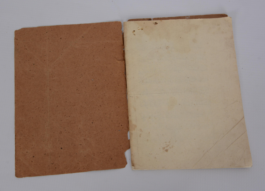 OSMANLI DÖNEMİ EL YAZMA KUR'AN-I KERİM CÜZÜ