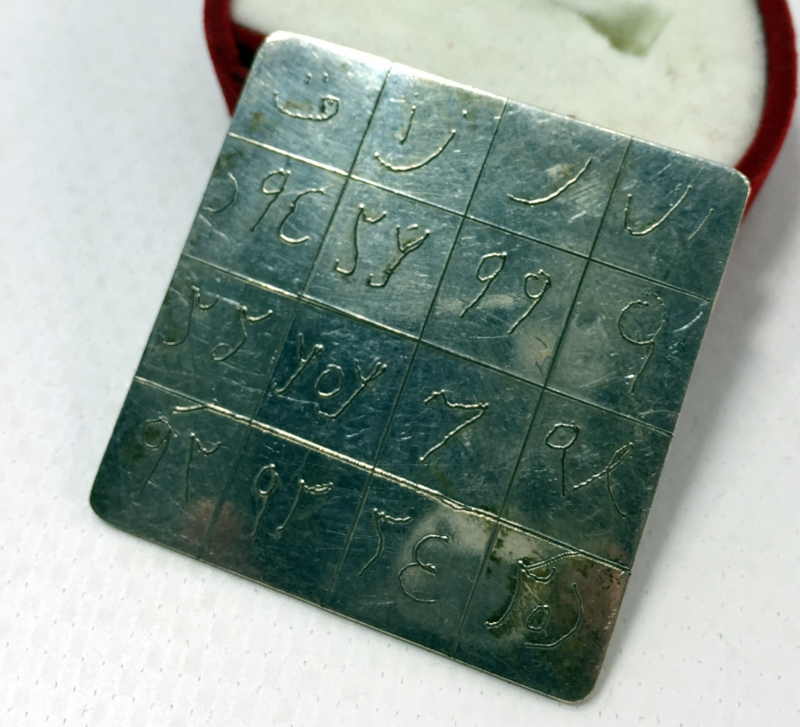 OSMANLI DÖNEMİ GÜMÜŞ KAPI ALTI BEREKET TILSIMI