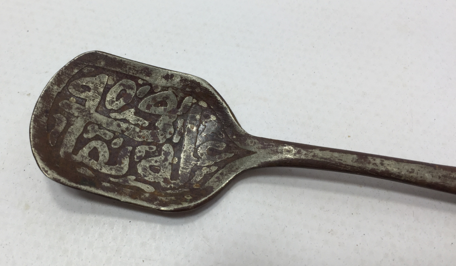 OSMANLI DÖNEMİ GÜMÜŞ VE YAZILI ŞİFA KAŞIĞI