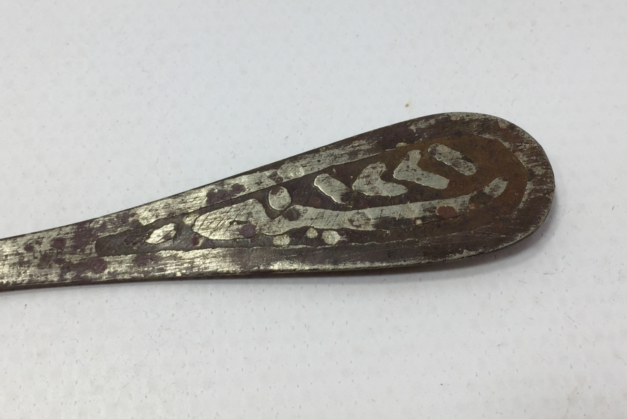 OSMANLI DÖNEMİ GÜMÜŞ VE YAZILI ŞİFA KAŞIĞI