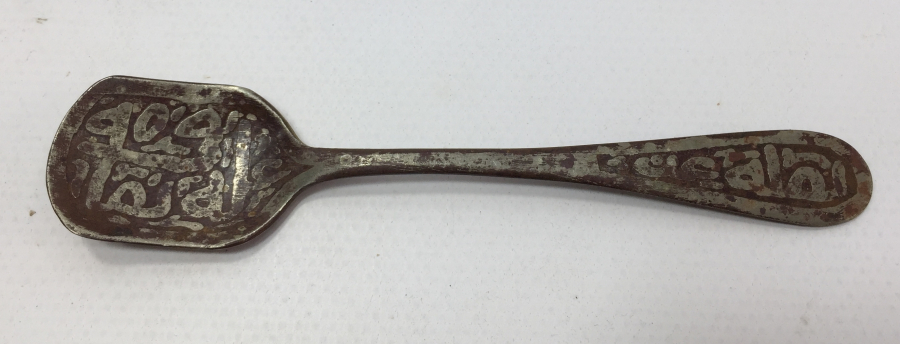 OSMANLI DÖNEMİ GÜMÜŞ VE YAZILI ŞİFA KAŞIĞI