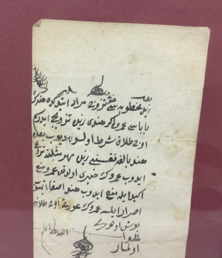 OSMANLI DÖNEMİ KADI KARARI