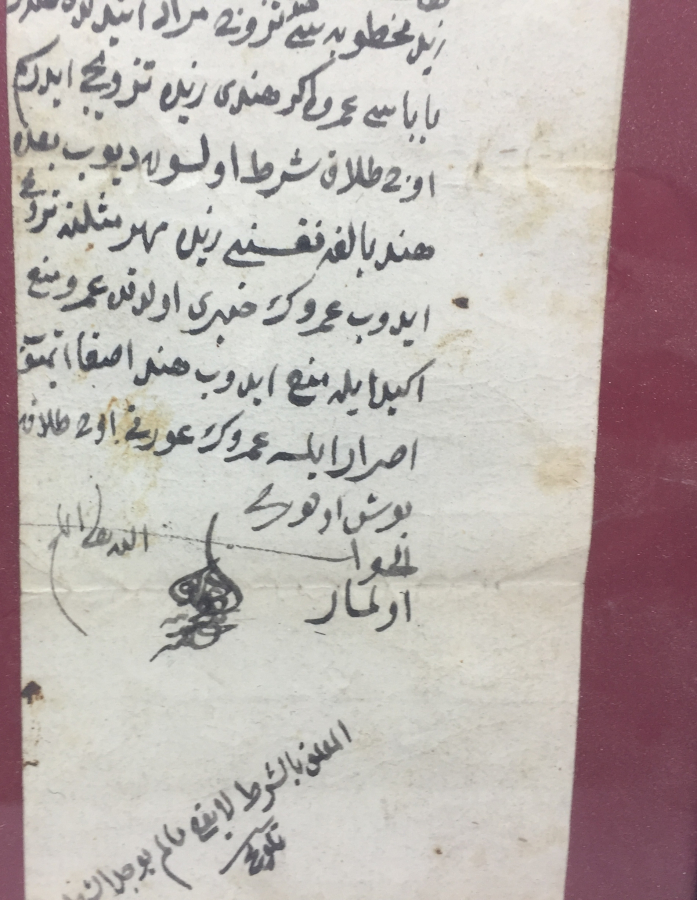 OSMANLI DÖNEMİ KADI KARARI