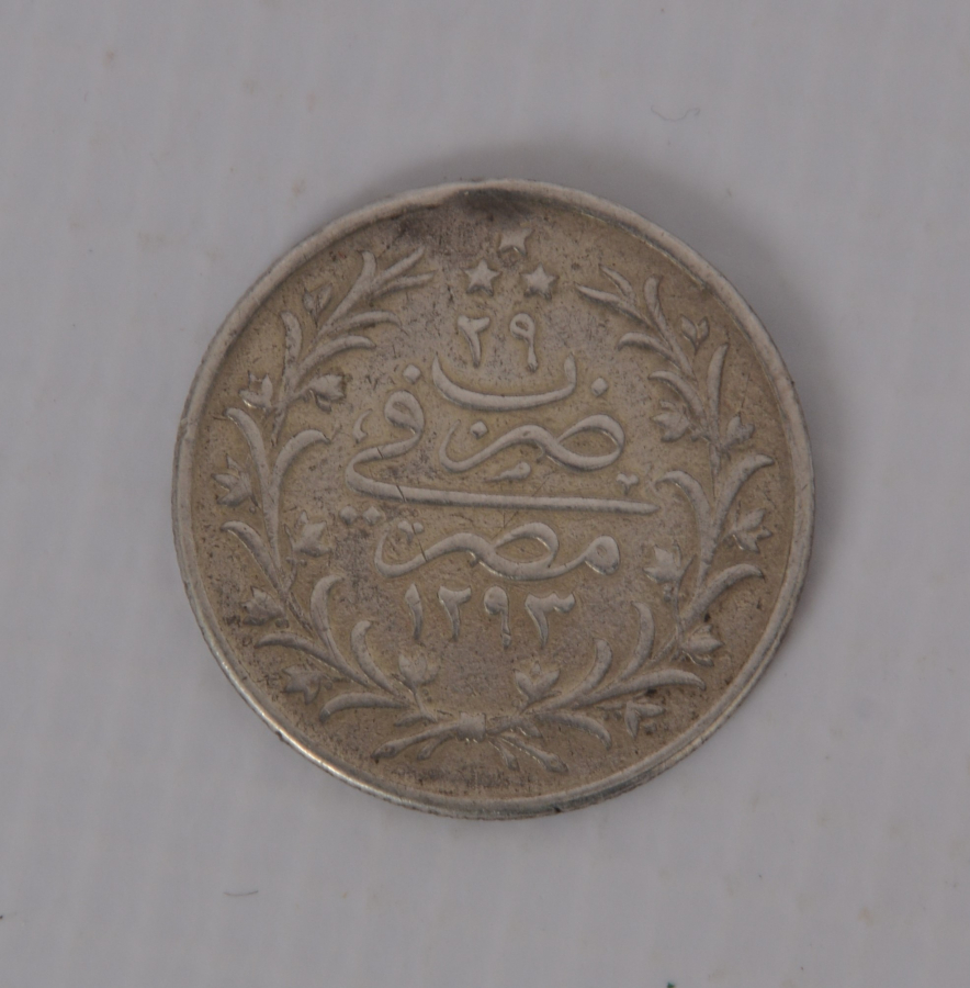 OSMANLI DÖNEMİ MISIR BASKI GÜMÜŞ 5 KURUŞ