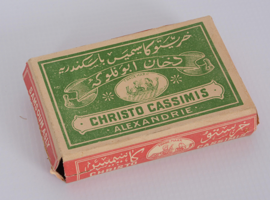 OSMANLI DÖNEMİ SAMSUN TÜTÜNÜNDEN MAMÜL CHRISTO CASSIMIS SİGARA KUTUSU 