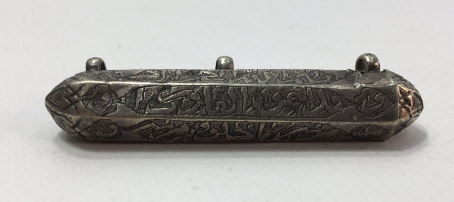 OSMANLI DÖNEMİ ÜZERİ YAZILI DERVİŞ HAMAYILI