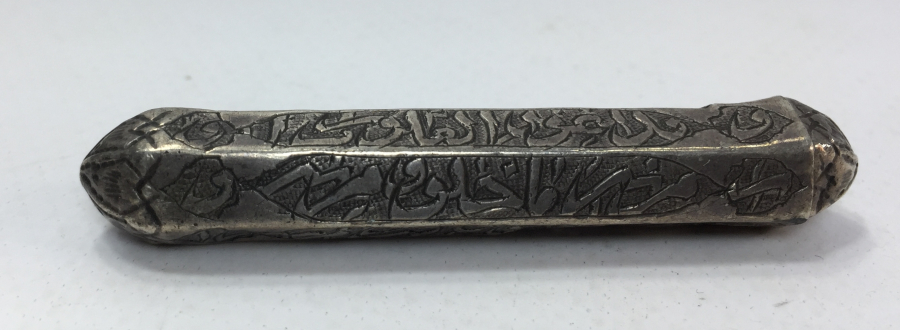 OSMANLI DÖNEMİ ÜZERİ YAZILI DERVİŞ HAMAYILI