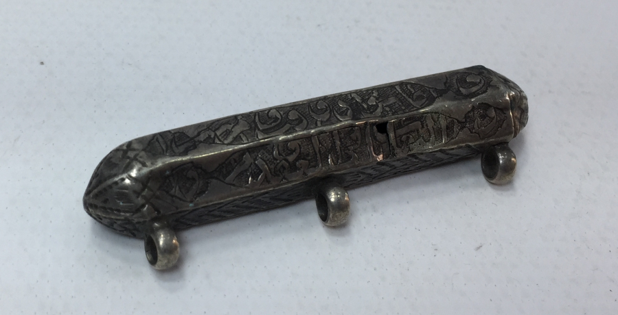 OSMANLI DÖNEMİ ÜZERİ YAZILI DERVİŞ HAMAYILI