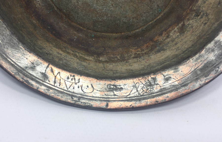 OSMANLI DÖNEMİ YENİÇERİ BAKIR TABAK