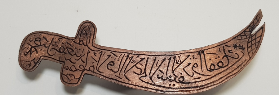thumbOSMANLI DÖNEMİ ZÜLFİKAR KILIÇ FORMUNDA ÇOK NADİR TEKKE İŞİ MÜHÜR