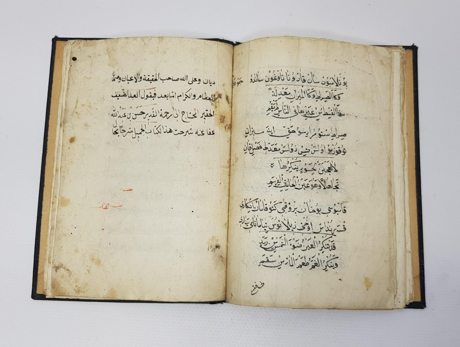 OSMANLICA EL YAZMA ESER: KASİDE-İ BÜRDE