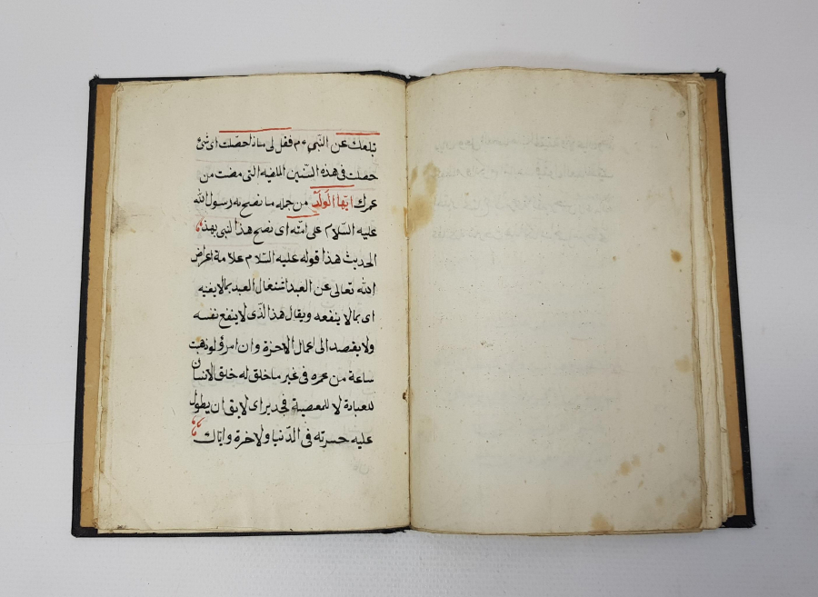 OSMANLICA EL YAZMA ESER: KASİDE-İ BÜRDE