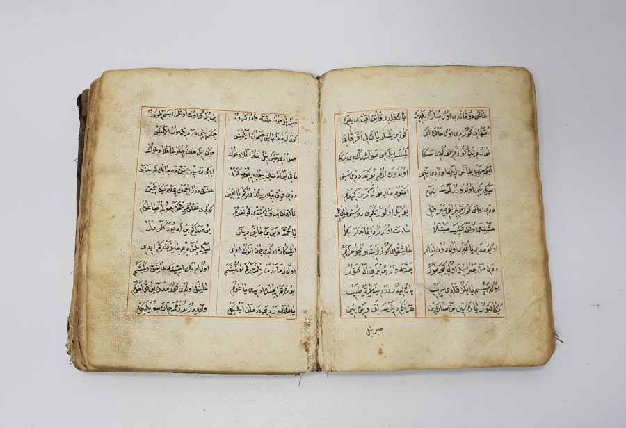 OSMANLICA EL YAZMA ESER: MEVLÜDÜ ŞERİF