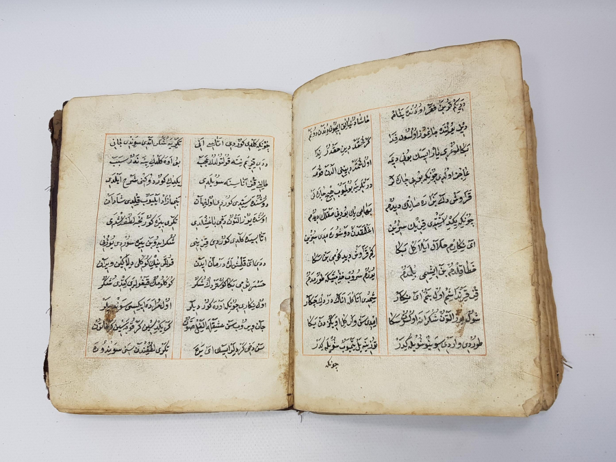 OSMANLICA EL YAZMA ESER: MEVLÜDÜ ŞERİF