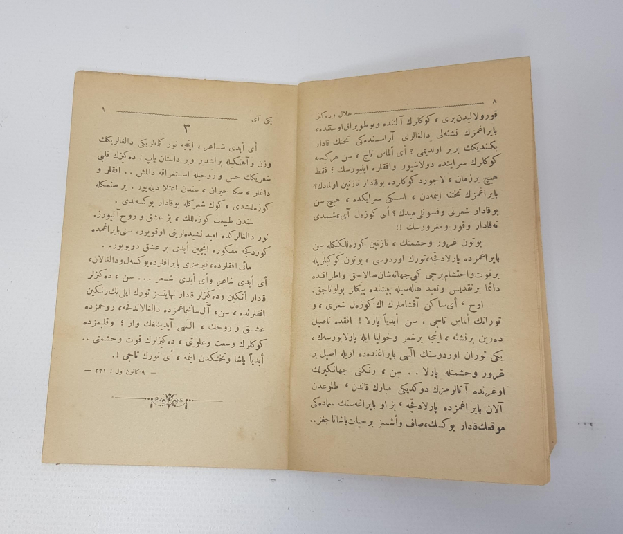 OSMANLICA KİTAP: HİLAL VE DENİZ 