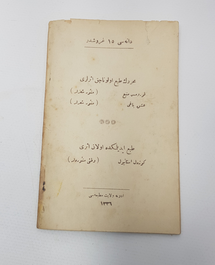 OSMANLICA KİTAP: HİLAL VE DENİZ 