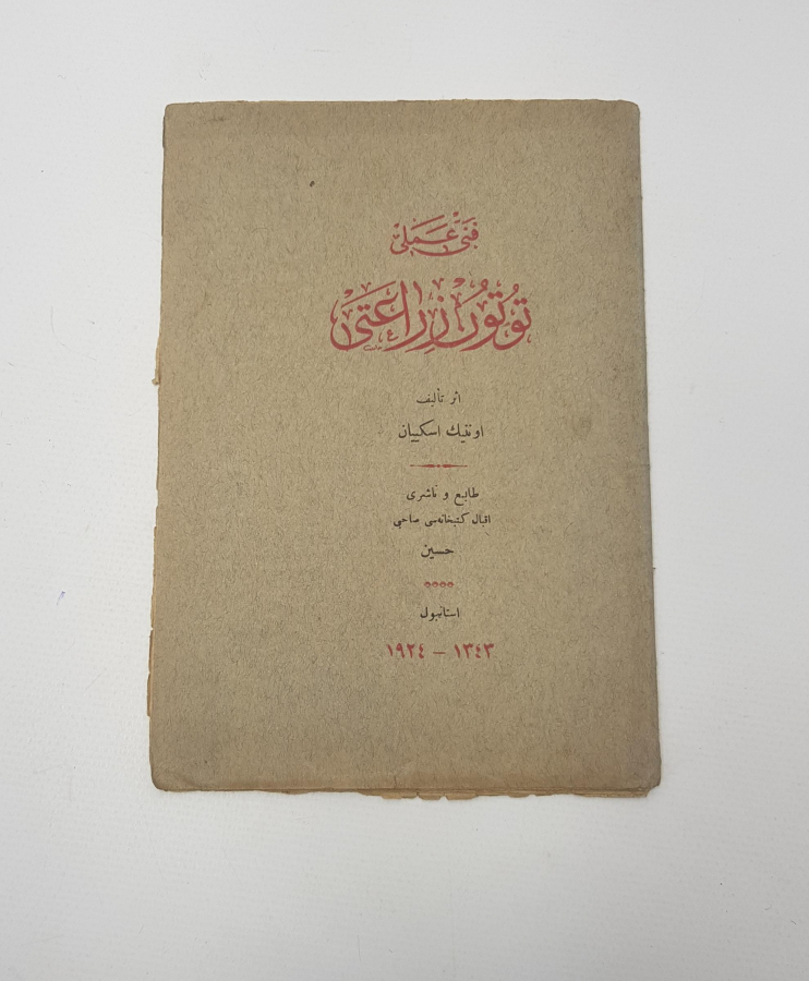 OSMANLICA KİTAP: TÜTÜN ZİRAATI