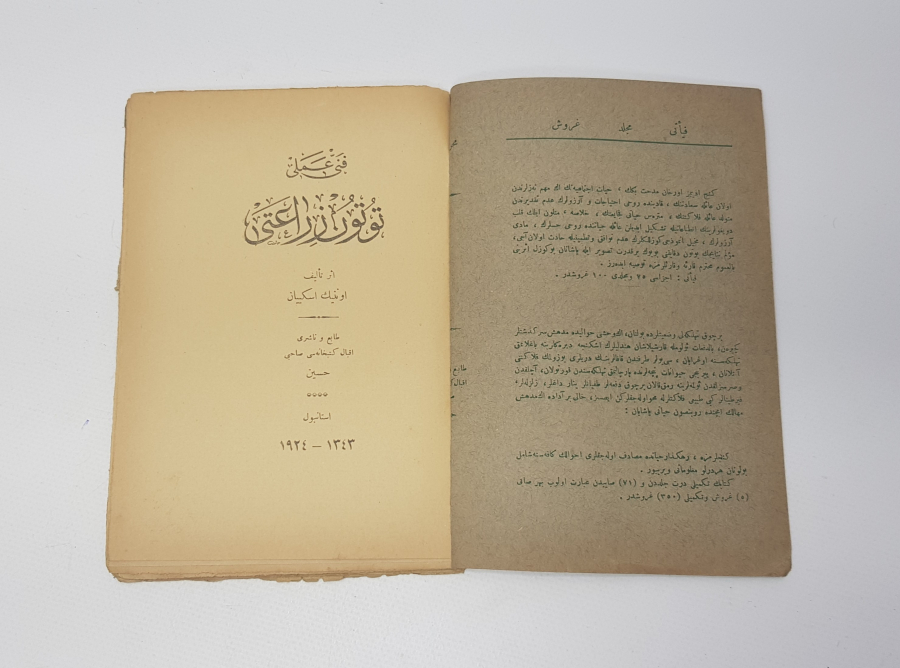 OSMANLICA KİTAP: TÜTÜN ZİRAATI