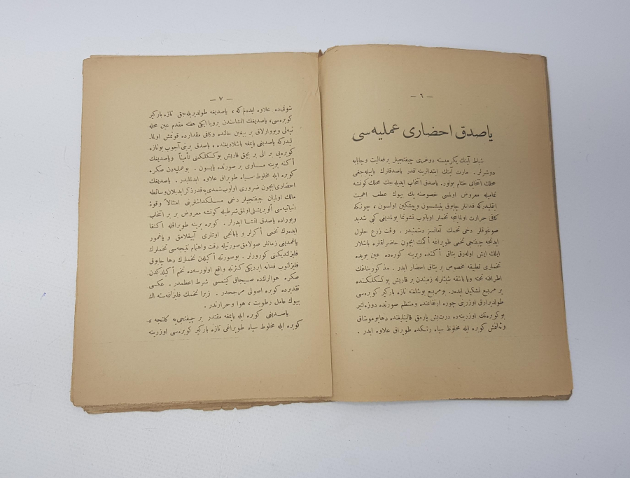 OSMANLICA KİTAP: TÜTÜN ZİRAATI