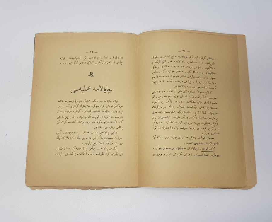 OSMANLICA KİTAP: TÜTÜN ZİRAATI