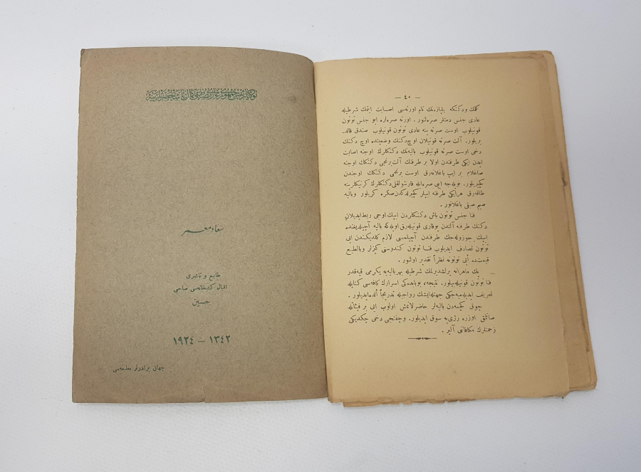 OSMANLICA KİTAP: TÜTÜN ZİRAATI