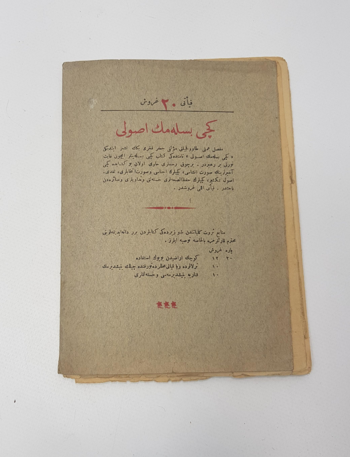 OSMANLICA KİTAP: TÜTÜN ZİRAATI