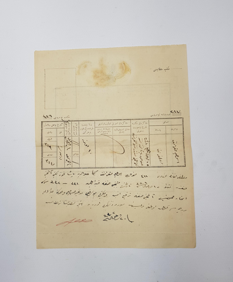 OSMANLICA MEKTEBİ SULTANİ DİPLOMA