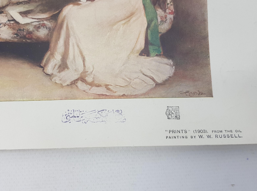 OSMANLICA SANAYİİ NEFİSE MEKTEBİ ALİYESİ DAMGALI GRAVÜR 