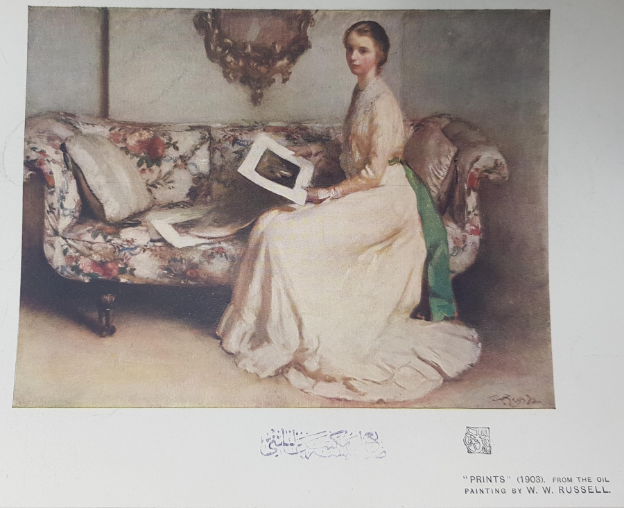 OSMANLICA SANAYİİ NEFİSE MEKTEBİ ALİYESİ DAMGALI GRAVÜR 