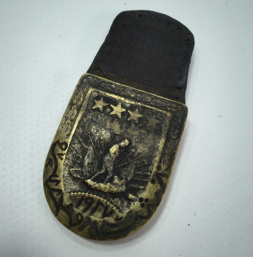 ÜZERİ OSMANLICA YAZILI 1927 YILI ÇOK NADİR NİŞAN -  İFTİHAR