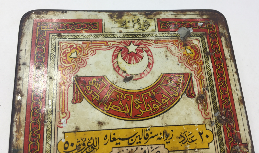 ÜZERİ OSMANLICA YAZILI OSMANLI DÖNEMİ SİGARA TABAKASI