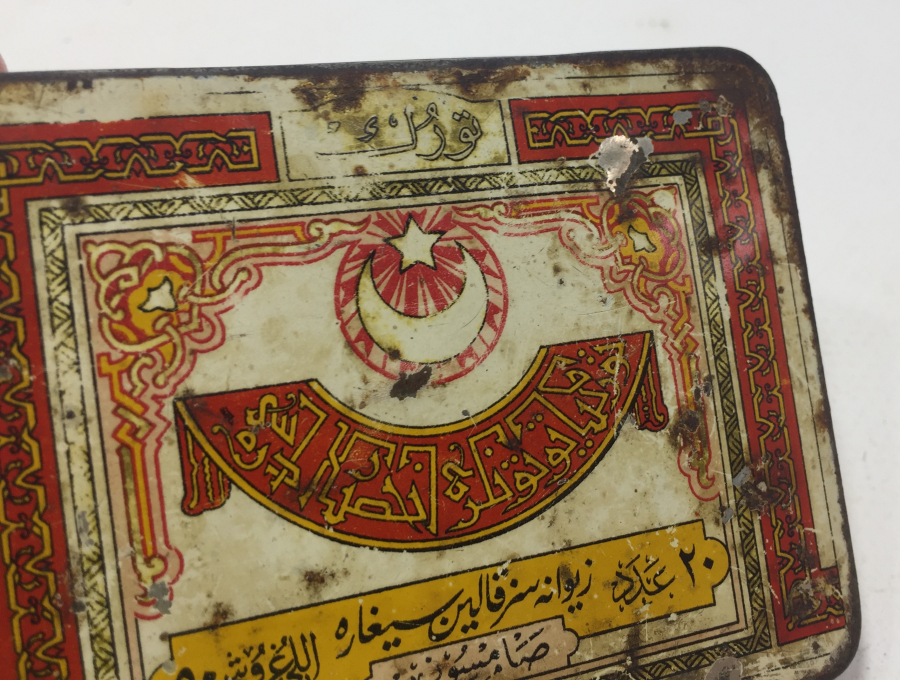 ÜZERİ OSMANLICA YAZILI OSMANLI DÖNEMİ SİGARA TABAKASI