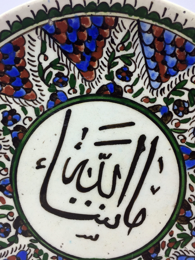 ÜZERİ YAZILI KÜTAHYA İŞİ PORSELEN DUVAR TABAĞI