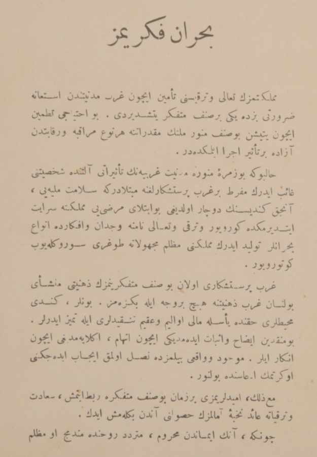 1. DÜNYA SAVAŞI DÖNEMİ OSMANLICA KİTAP: SAİD HALİM PAŞA - BUHRAN FİKRİMİZ